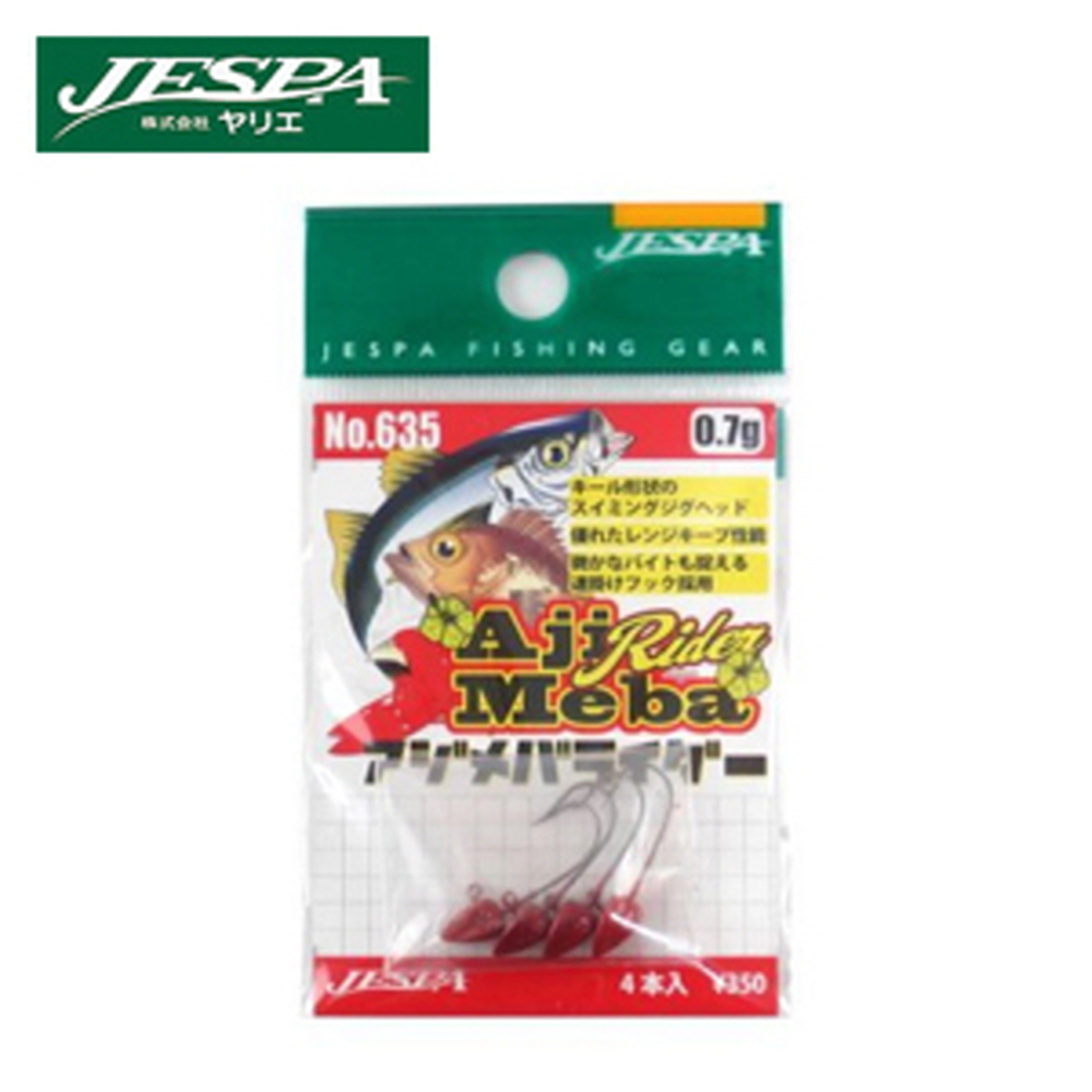 JESPA 야리에 AjiMebaRider 아지메바라이더 No.635 (0.7g~1.5g)